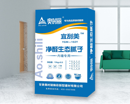 内外墙腻子都有哪些特点？内墙腻子能用在外墙吗？