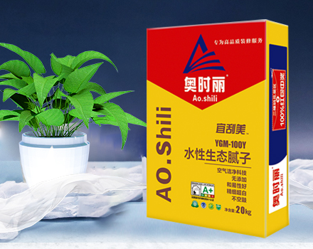 水性生态腻子粉