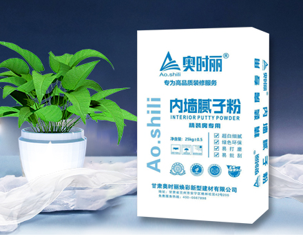 内墙腻子粉