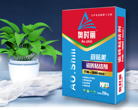 易贴型瓷砖粘结剂