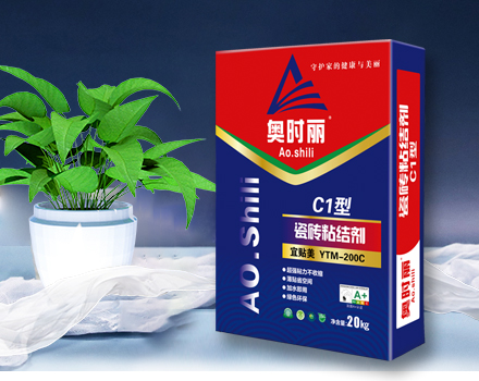C1型瓷砖粘结剂