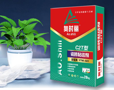 C2T型瓷砖粘结剂
