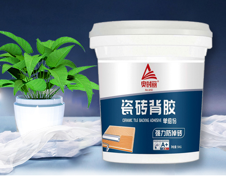 瓷砖背胶